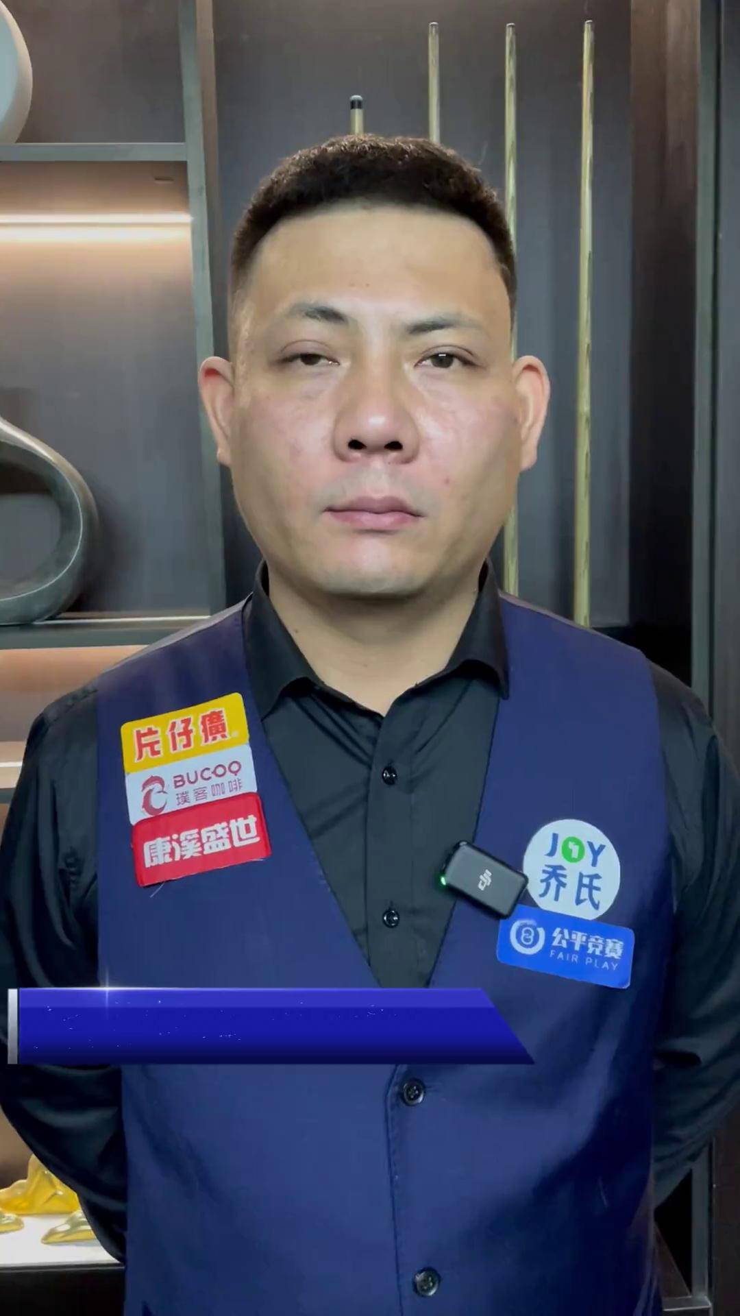稳定