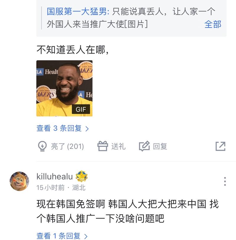 让观赛迁移