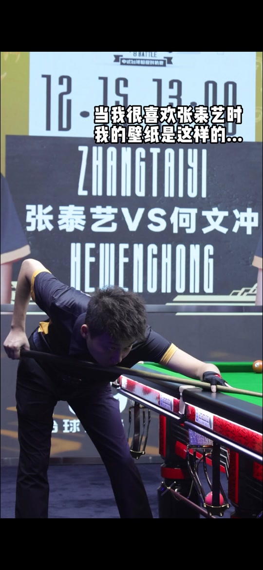 的全链路追 的全链路追